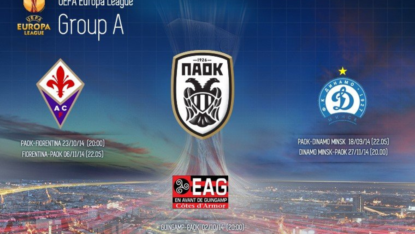 Τα εισιτήρια για τους αγώνες των ομίλων του Europa League