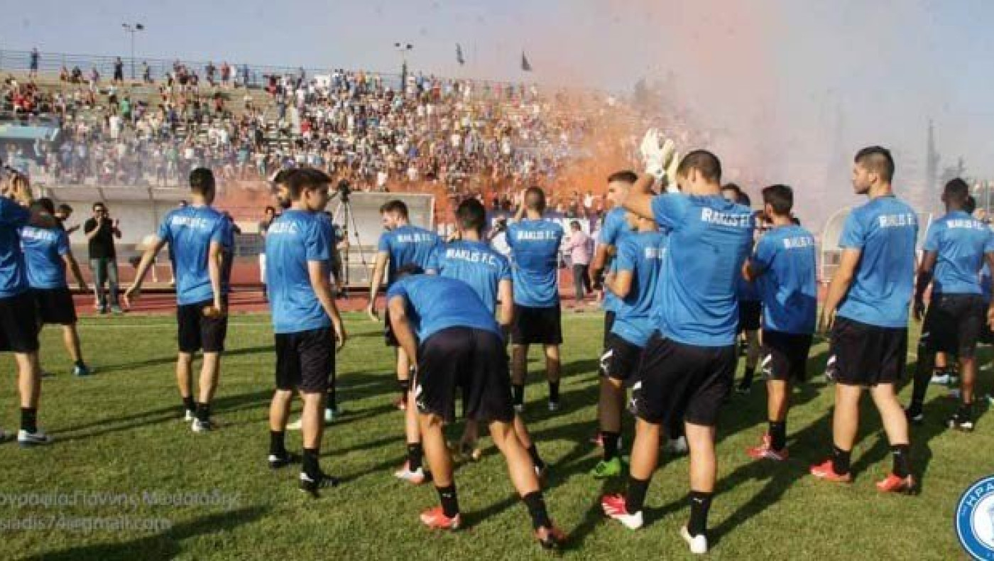 Το πρόγραμμα του Ηρακλή