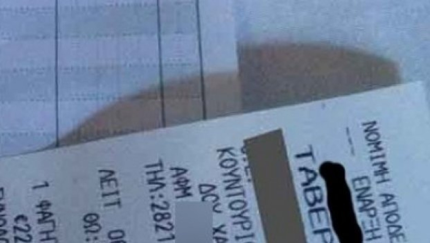 Πλήρωσε 22 ευρώ για δύο γύρους!