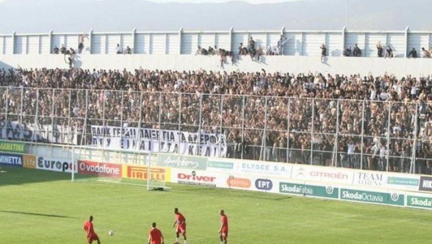 Καταδίκη οπαδών του ΠΑΟΚ για επεισόδια στην Ξάνθη