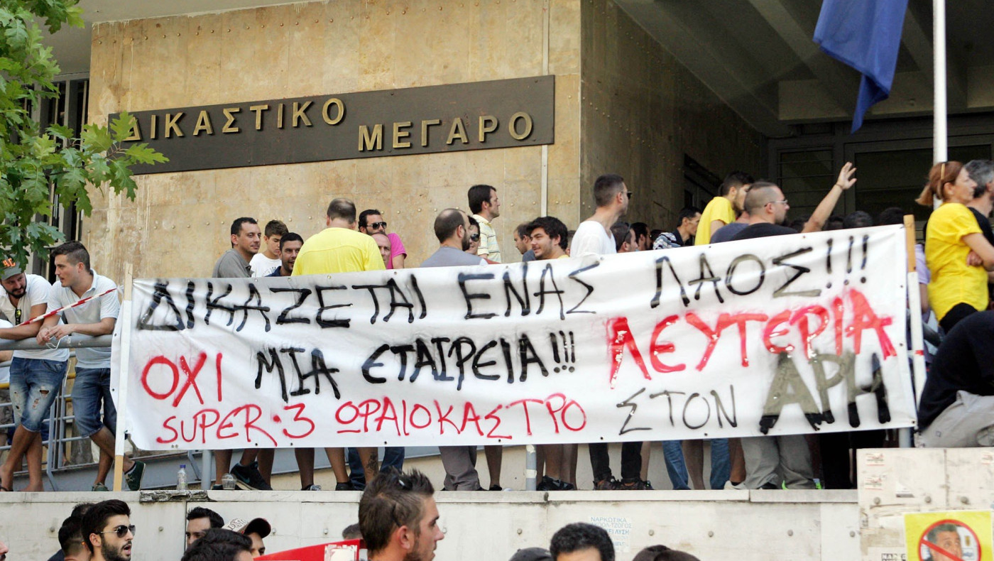 Εννιαμελής επιτροπή  και… βλέπουμε