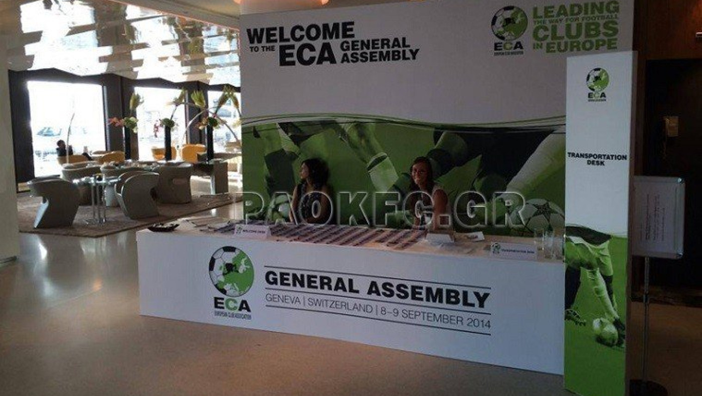 Η ενημέρωση της ΠΑΕ για το ταξίδι Αγγελίδη στην Ελβετία...