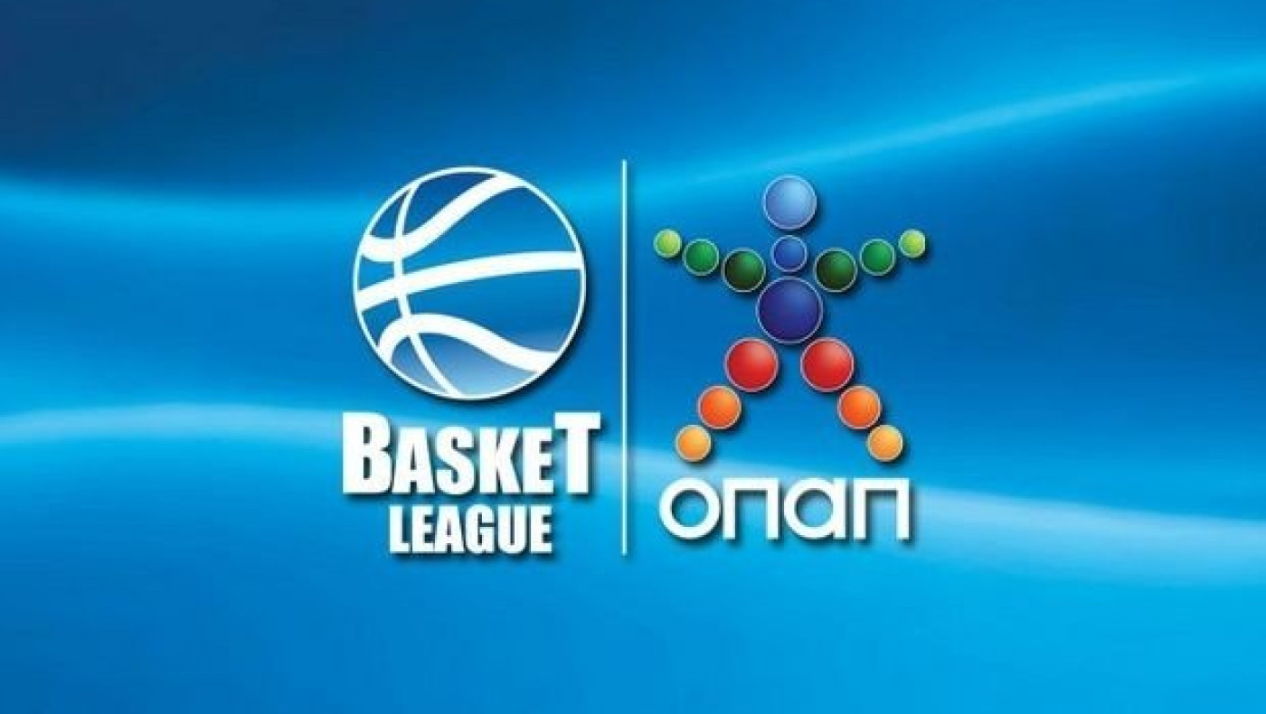  Στις 22/9 η κλήρωση της Α1