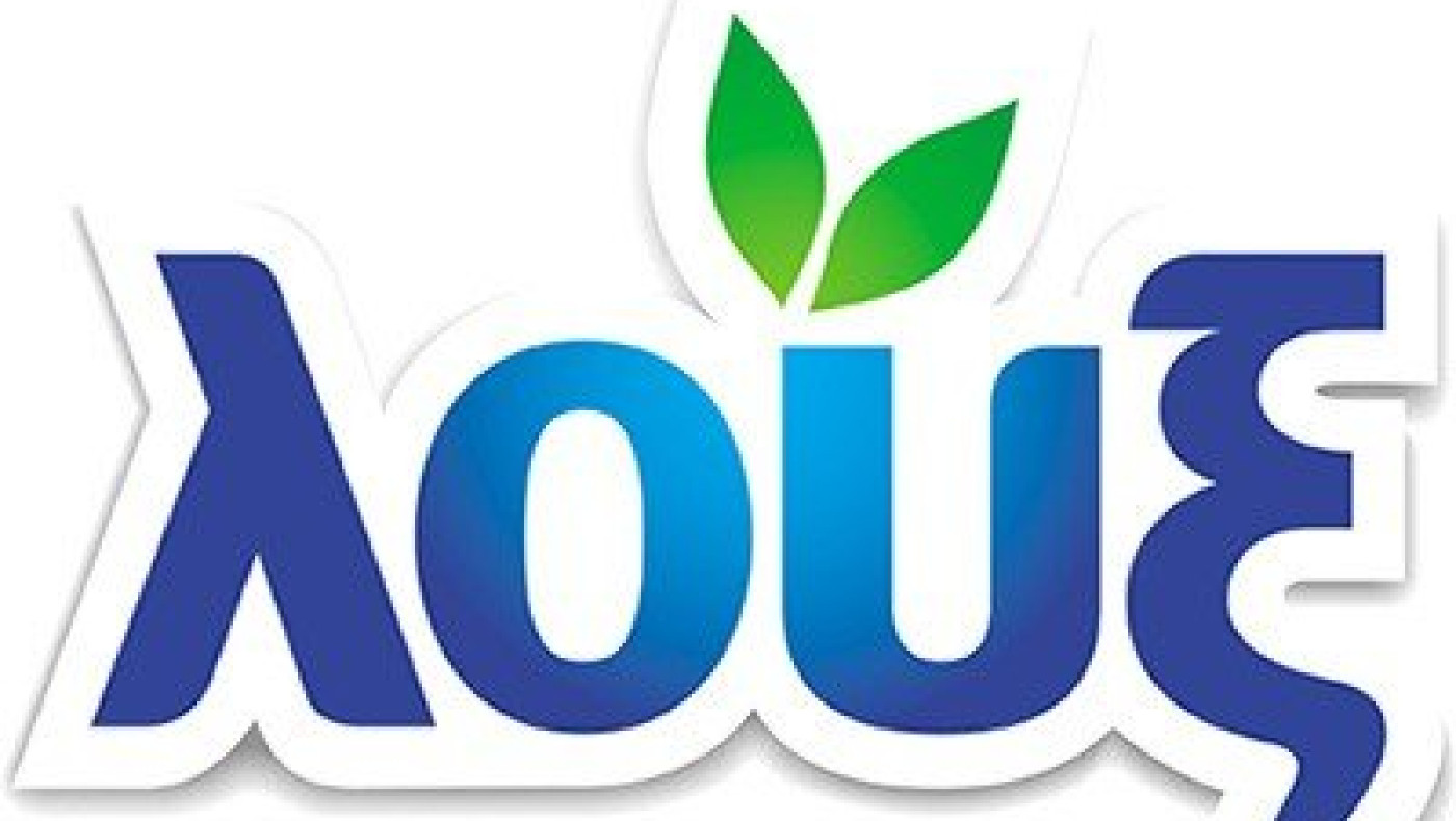 Χορηγική συμφωνία με ΛΟΥΞ