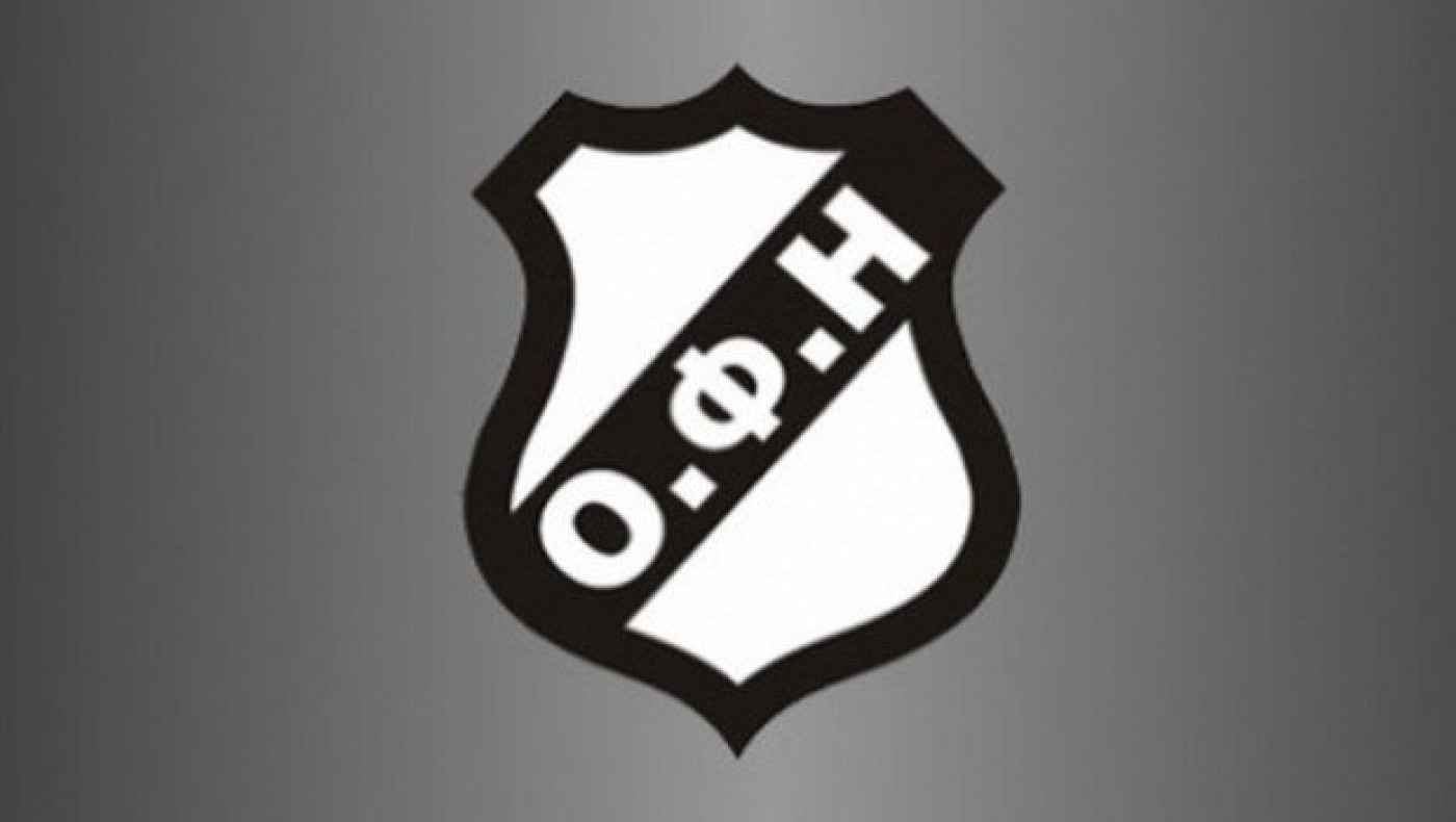 Απορρίφθηκε η έφεση του ΟΦΗ