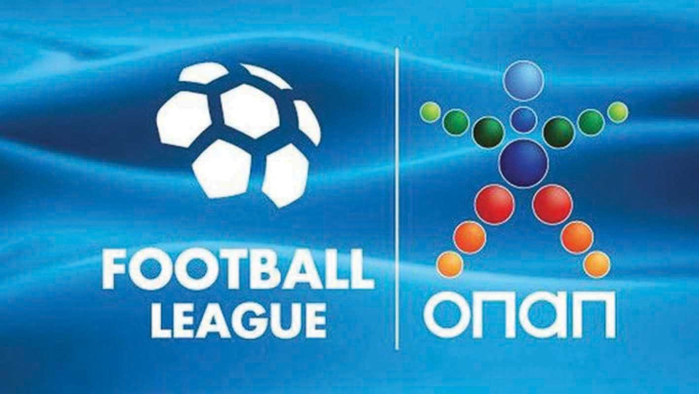 Δεν ξεκινάει η Football League!