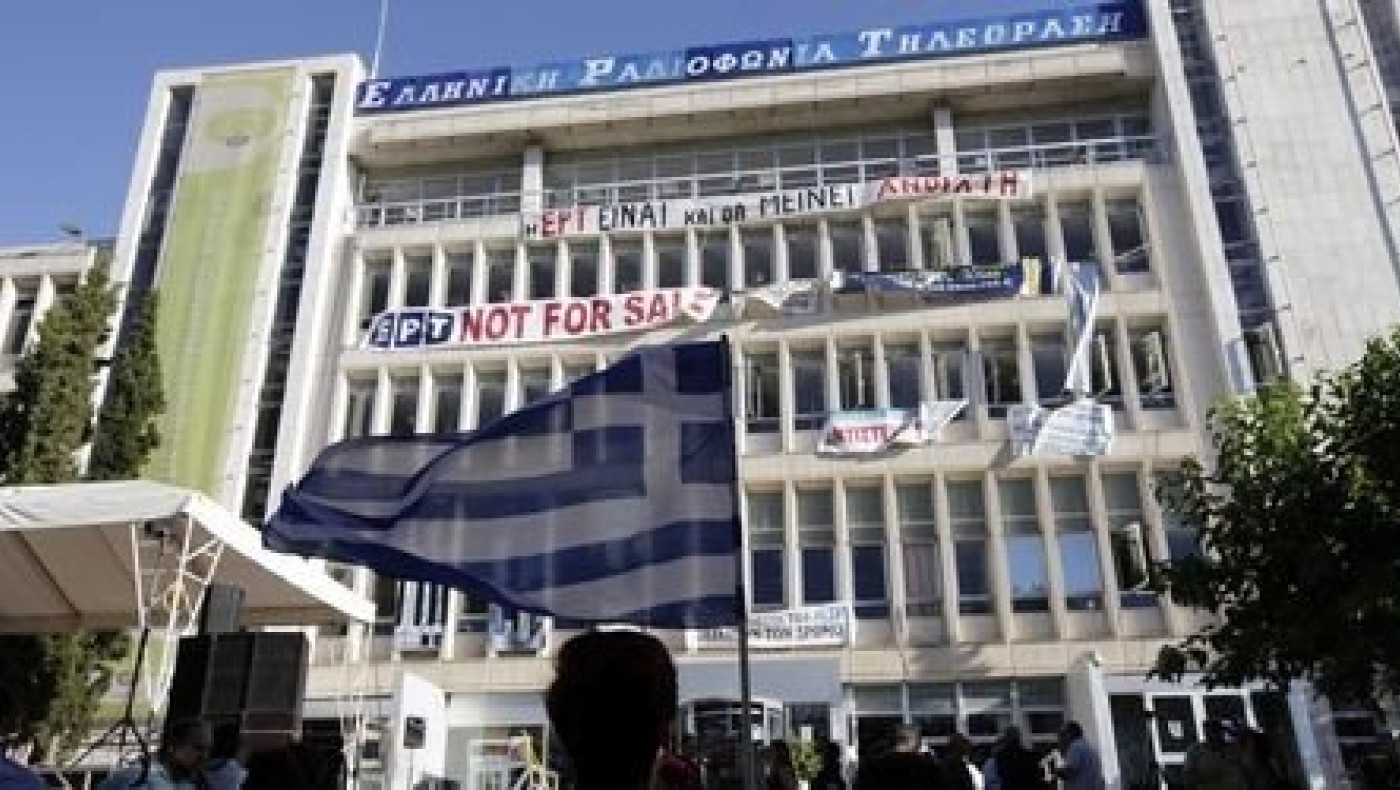Απόφαση βόμβα: Άκυρες οι απολύσεις στην ΕΡΤ. Ολόκληρη η απόφαση