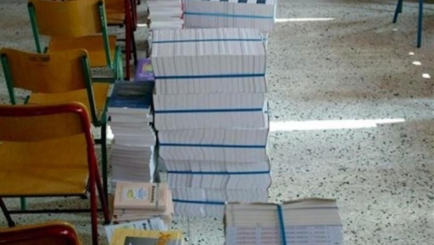 16 νέα βιβλία στα Λύκεια από φέτος