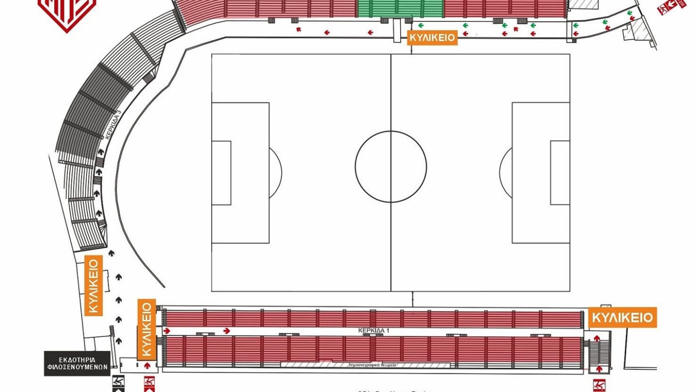 Τα εισιτήρια του αγώνα Ξάνθη-Δόξα Δράμας