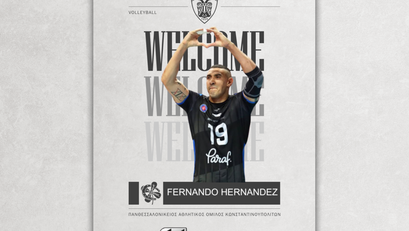 ΠΑΟΚ-Ο «El Tigre» είναι εδώ: Πεινασμένος για τίτλους!