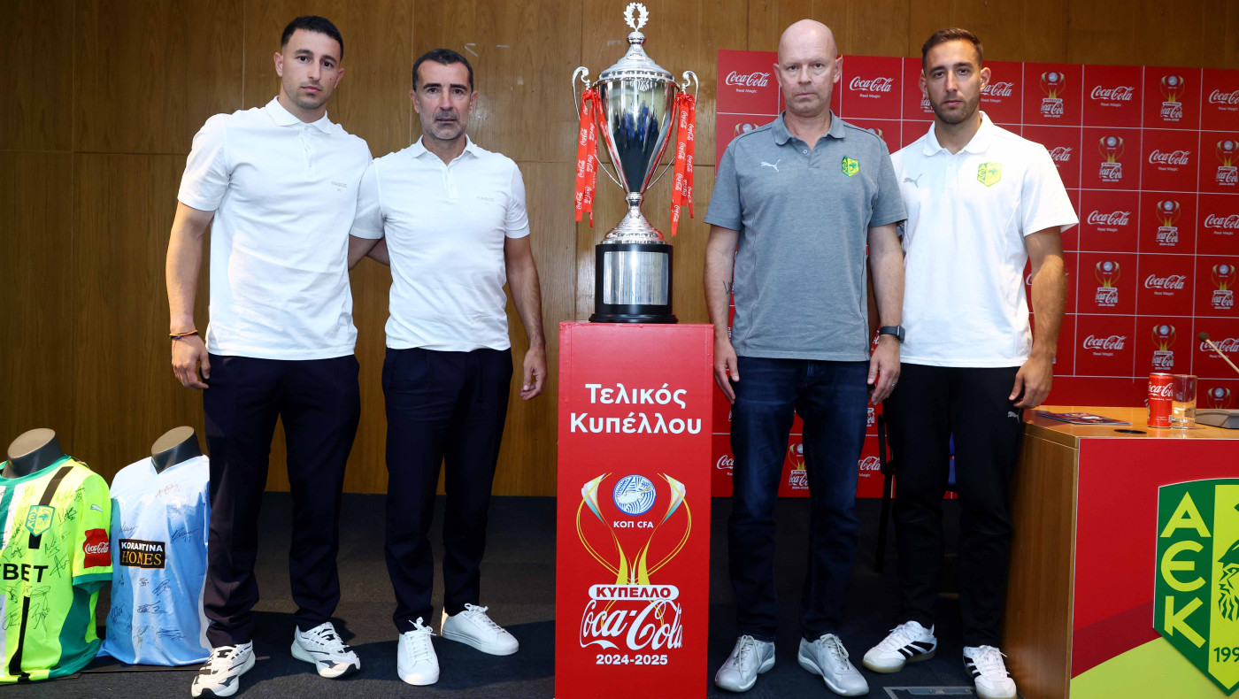 Κύπελλο Κύπρου: Μονομαχία για την κούπα στη Λευκωσία