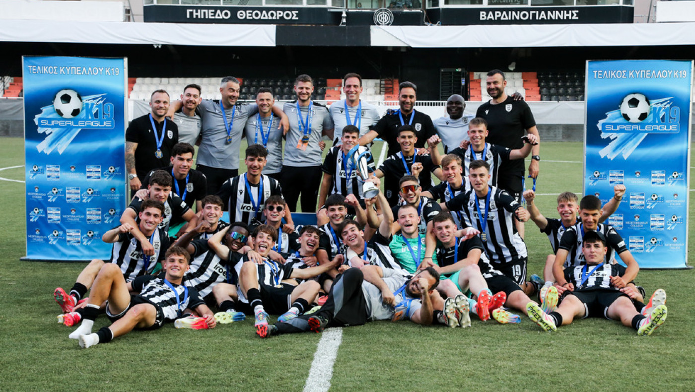 ΠΑΟΚ: Η στιγμή της απονομής στην Κ19 και τα έξαλλα πανηγύρια με την κούπα