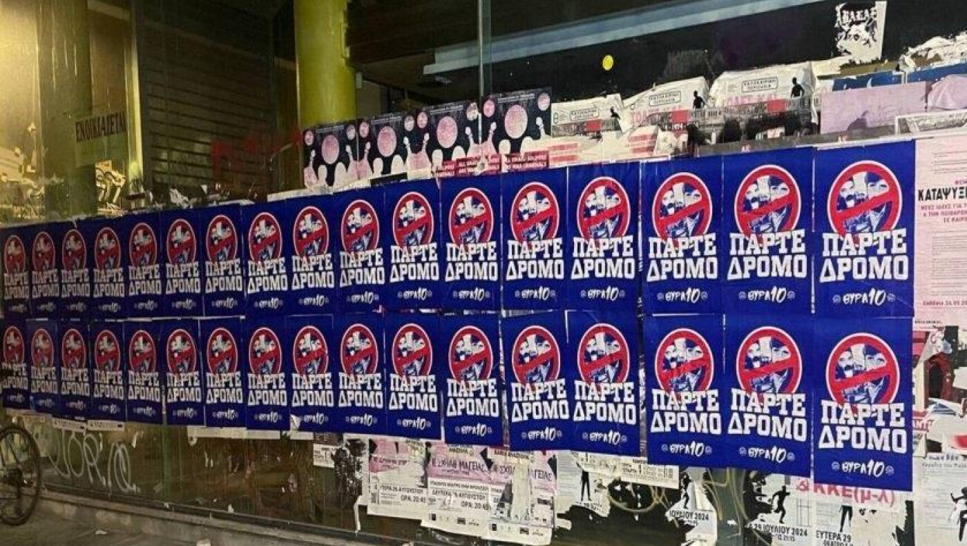 ΠΑΣ Γιάννινα-Οργή οπαδών κατά των αδερφών Χριστοβασίλη: «Πάρτε δρόμο»