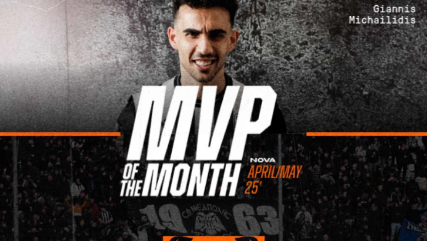 Ήταν δίκαιο και έγινε πράξη: Ο Μιχαηλίδης MVP Απριλίου-Μαΐου