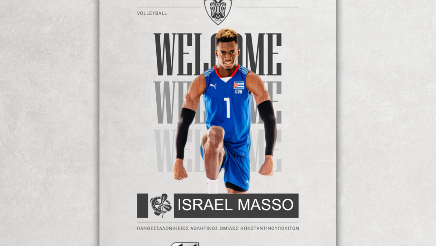 Βόλεϊ-ΠΑΟΚ: Ανακοινώθηκε ο θηριώδης κεντρικός, Ισραέλ Μασό