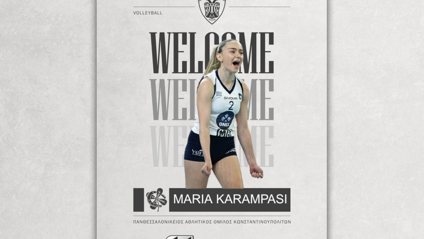 Γυναικείο βόλεϊ-Ο ΠΑΟΚ ανακοίνωσε τη λίμπερο Μαρία Καραμπάση: «Τιμή μου»