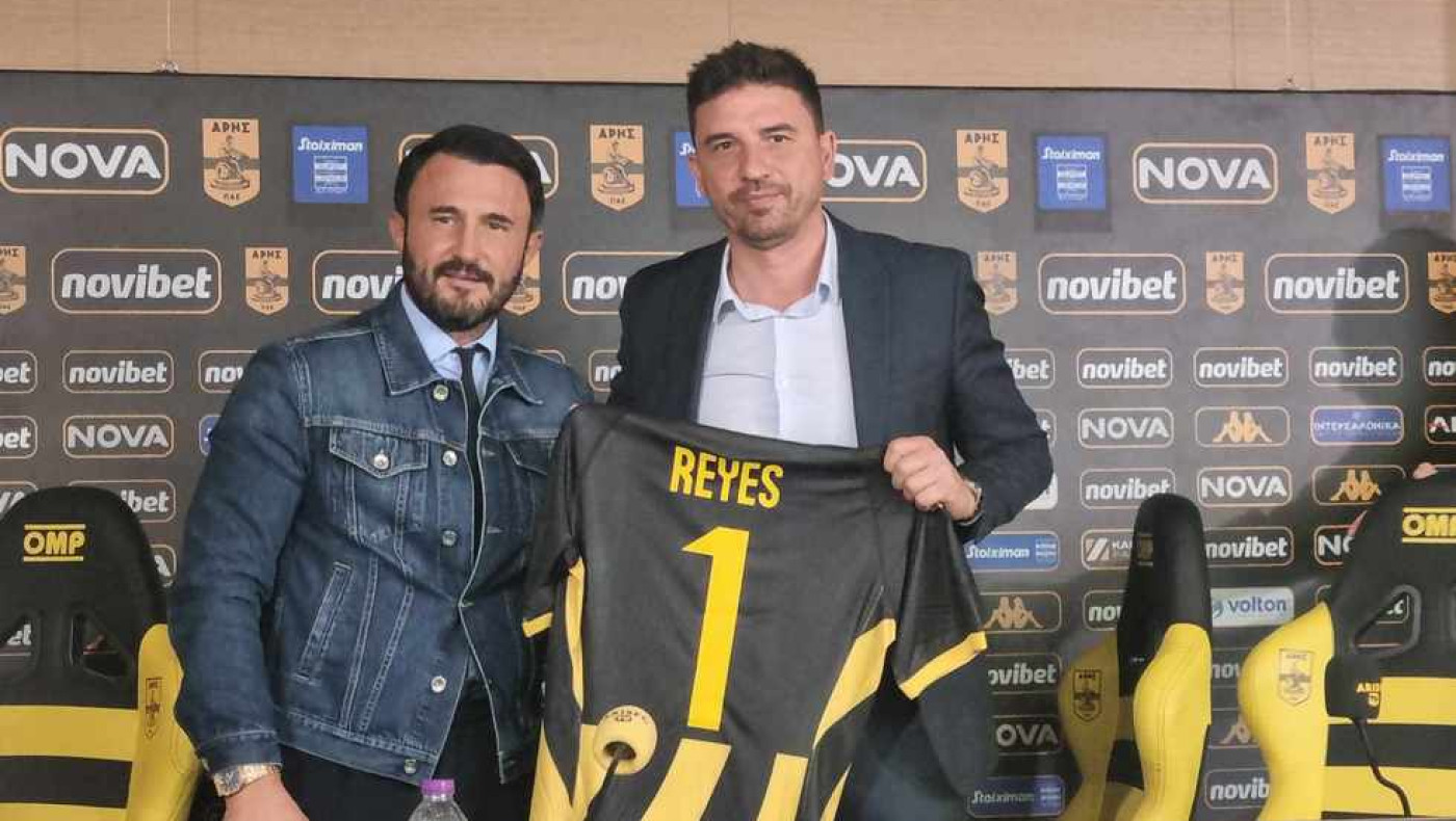 Άρης: Και τώρα η ώρα του Ρέγες