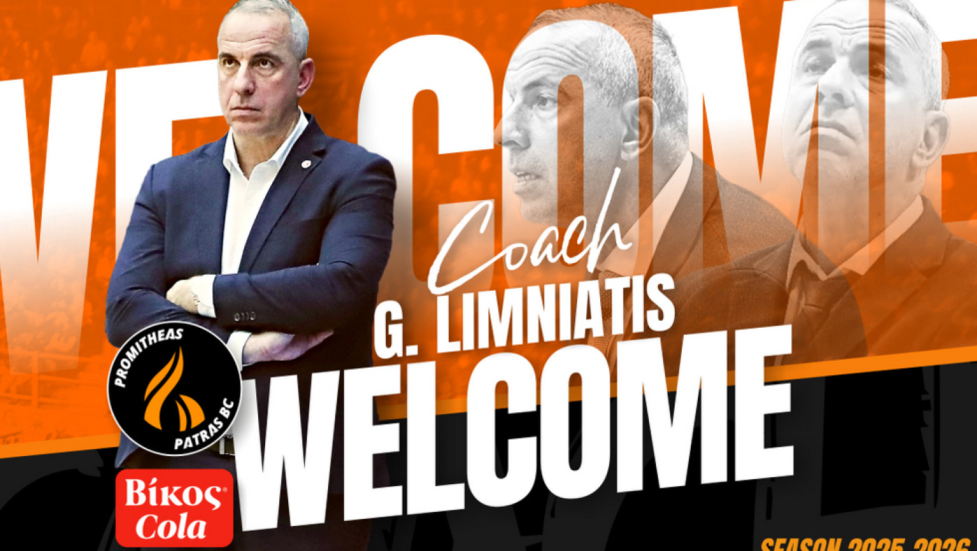 Επισήμως εποχή Λιμνιάτη στον Προμηθέα