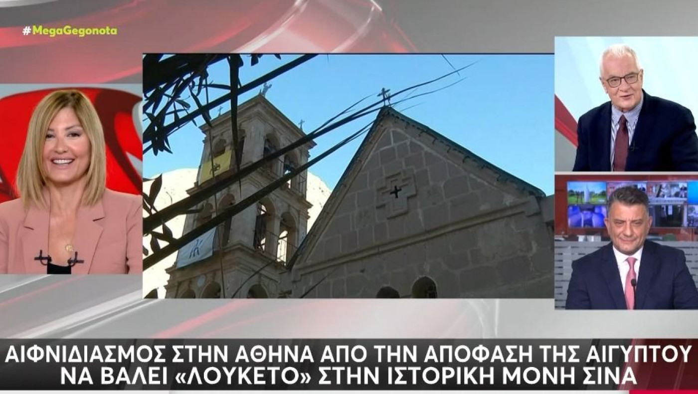 Τζίμα σε Πρετεντέρη για Μονή Σινά: «Διαβάζεις σε άπταιστα αιγυπτιακά;»