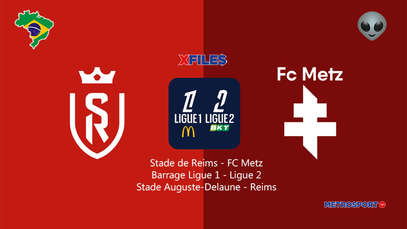 «X-Files» : Το πήρε πάνω της πάλι η Σκάλυ μας : I want to believe you, darling Stade de Reims…