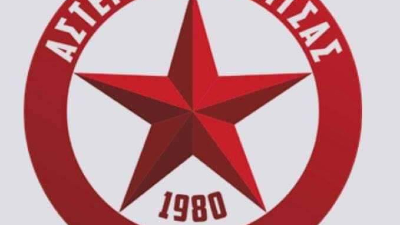 Καρδίτσα-Γολιτόπουλος: «Ο Αστέρας ήταν και είναι μεγάλος-Ακόμη μεγαλύτερος στο μέλλον»