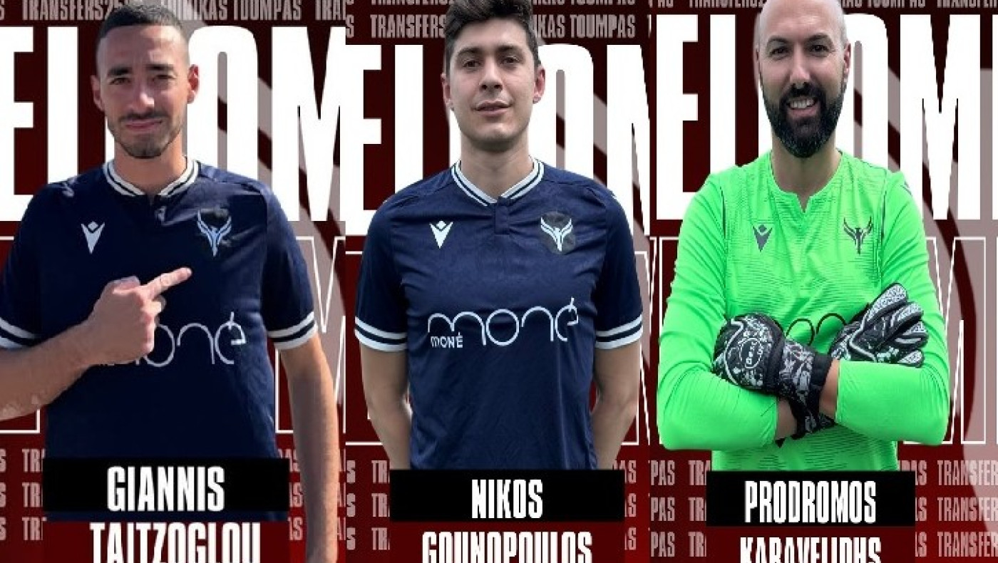 Τριπλή μεταγραφική ενίσχυση του Φοίνικα Τούμπας