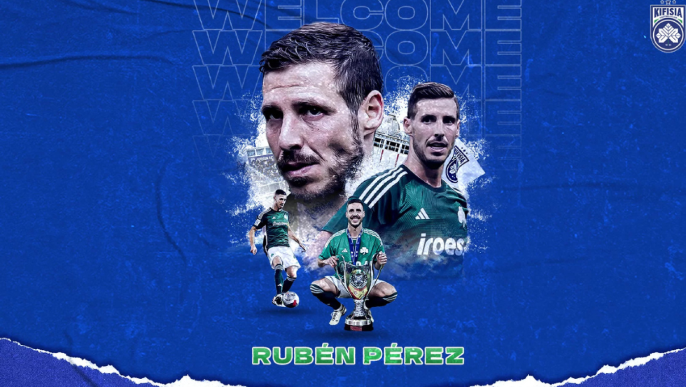 Κηφισιά: Ανακοίνωσε επίσημα τον Ρούμπεν Πέρεθ