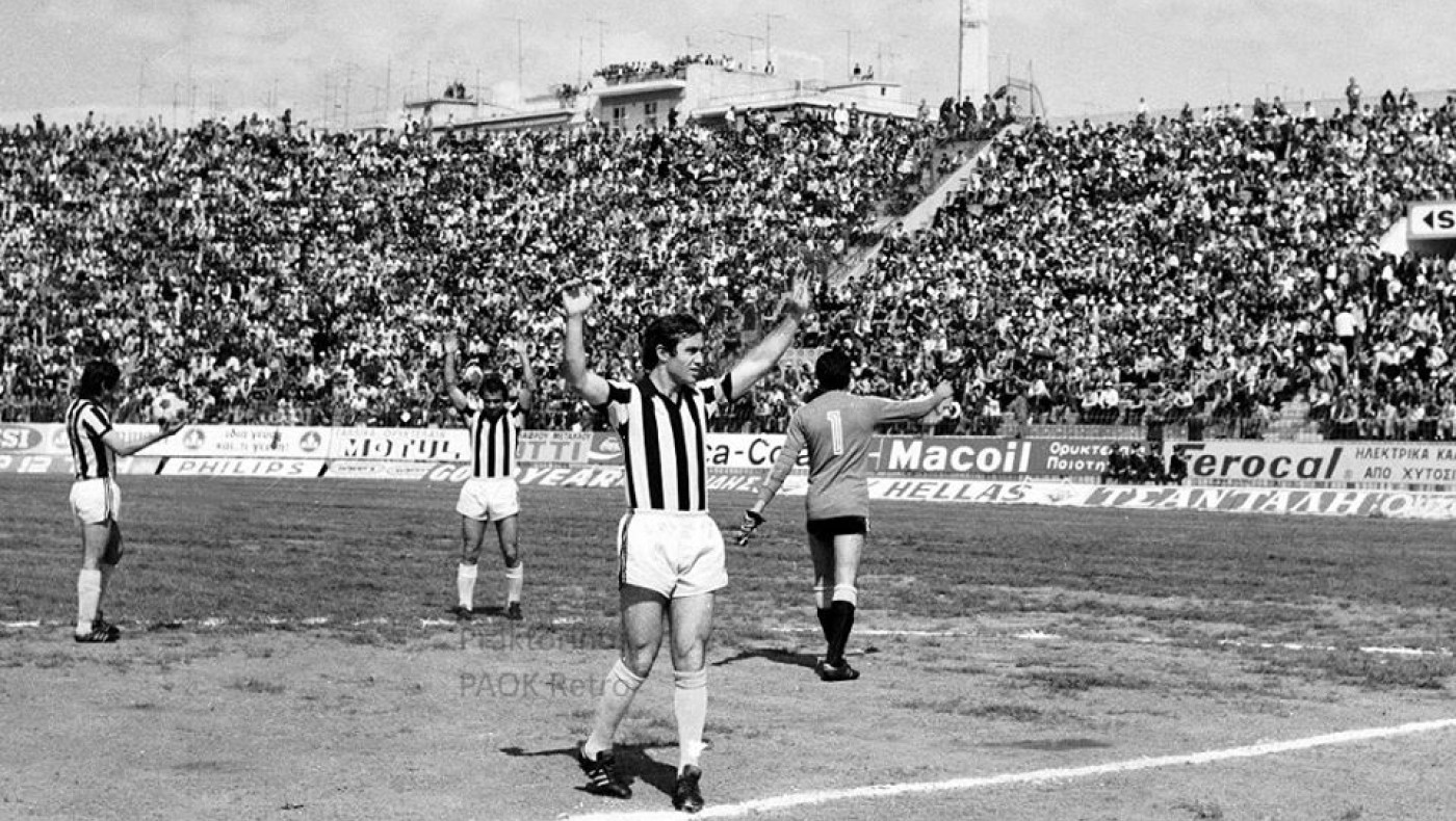 ΠΑΟΚ-Σαν σήμερα: Πρόκριση επί του Άρη με σκόρερ τον Αποστολίδη πριν από το πρώτο κύπελλο