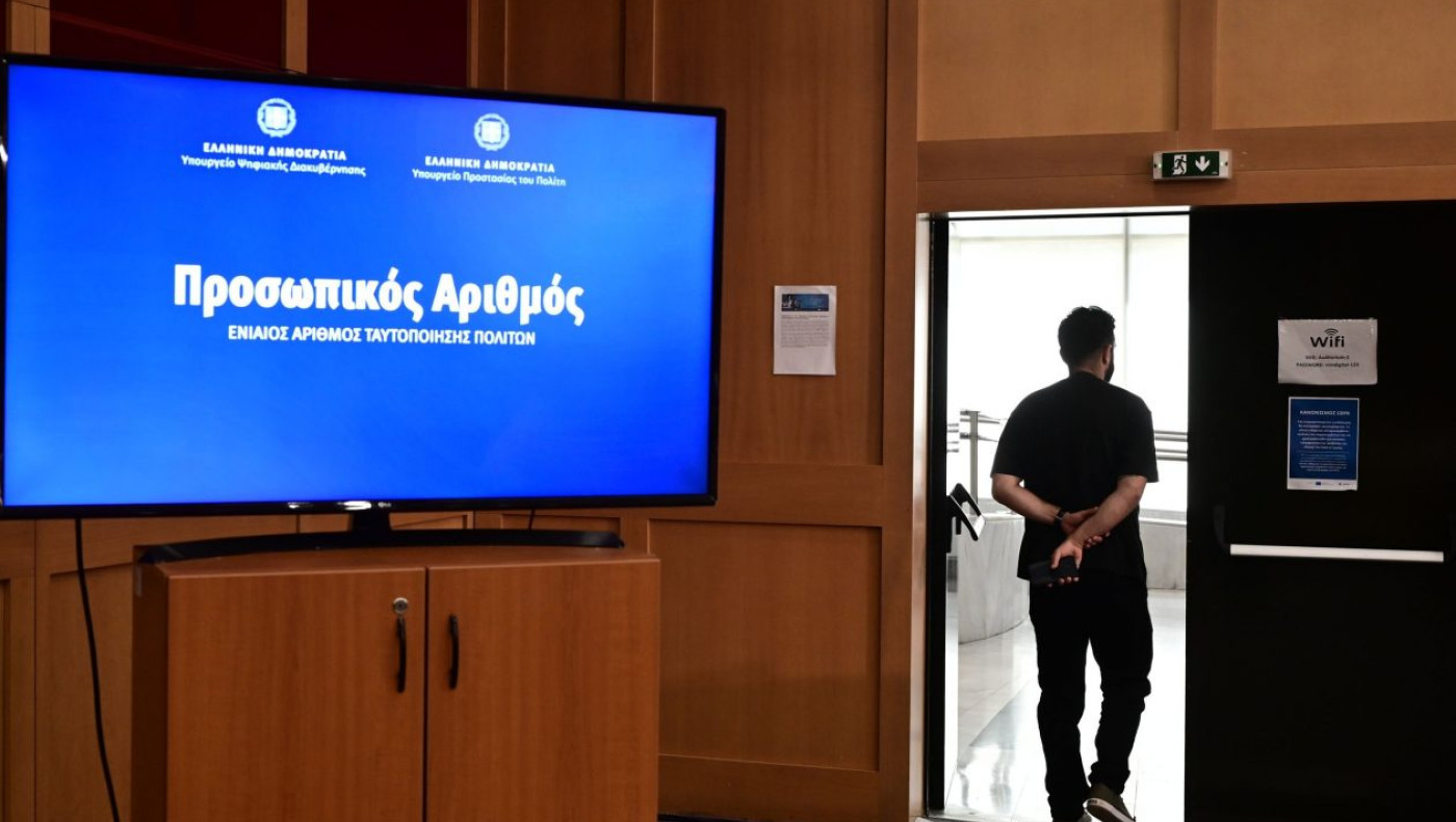 Προσωπικός Αριθμός: Πώς θα εκδίδεται από σήμερα-Τι ισχύει για όσους έχουν ήδη νέες ταυτότητες