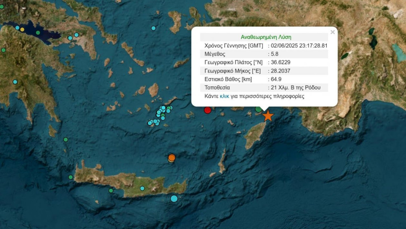 Σεισμός 5,8 ρίχτερ ανοιχτά της Ρόδου - Σκοτώθηκε παιδί στην Τουρκία