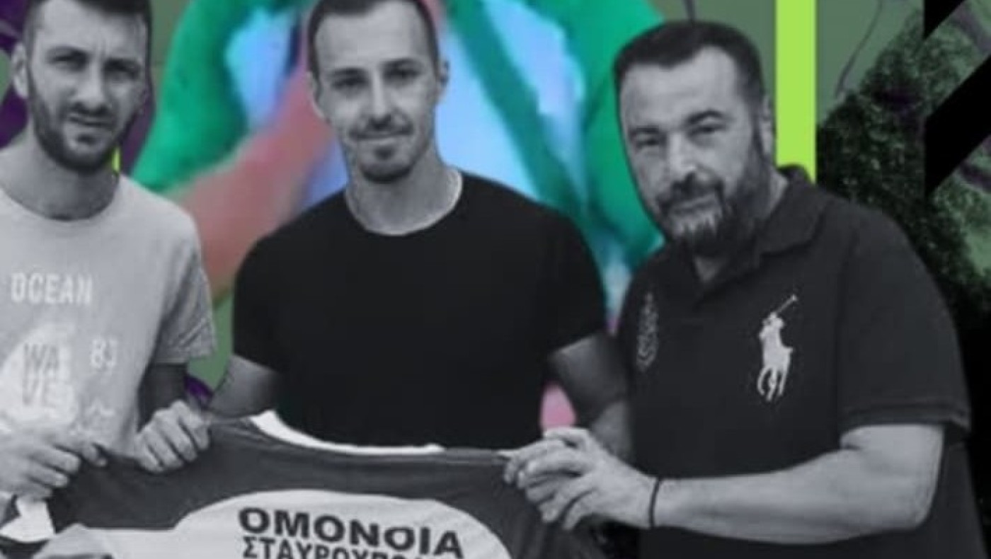 Ανανέωσε ο γκολτζής της Ομόνοιας Σταυρούπολης