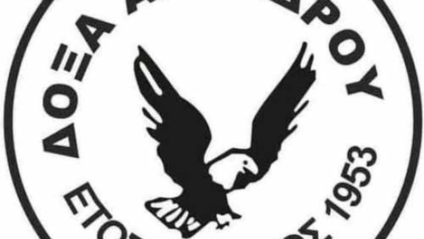 Δόξα Αδένδρου: Τελετή λήξης της ακαδημίας την Πέμπτη