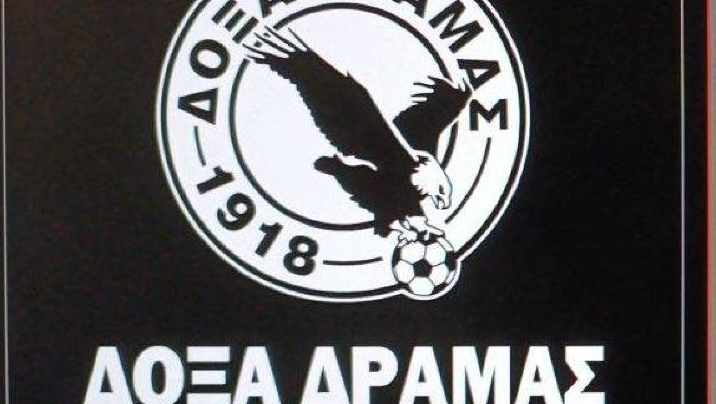 Δόξα Δράμας: Εκλογές για ανάδειξη νέου σχήματος-Ποια είναι τα θέματα