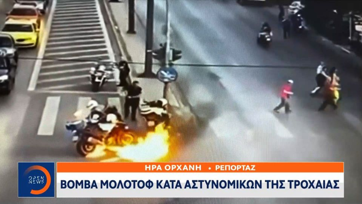 Η στιγμή που φεύγει μολότοφ κατά της ΕΛΑΣ!