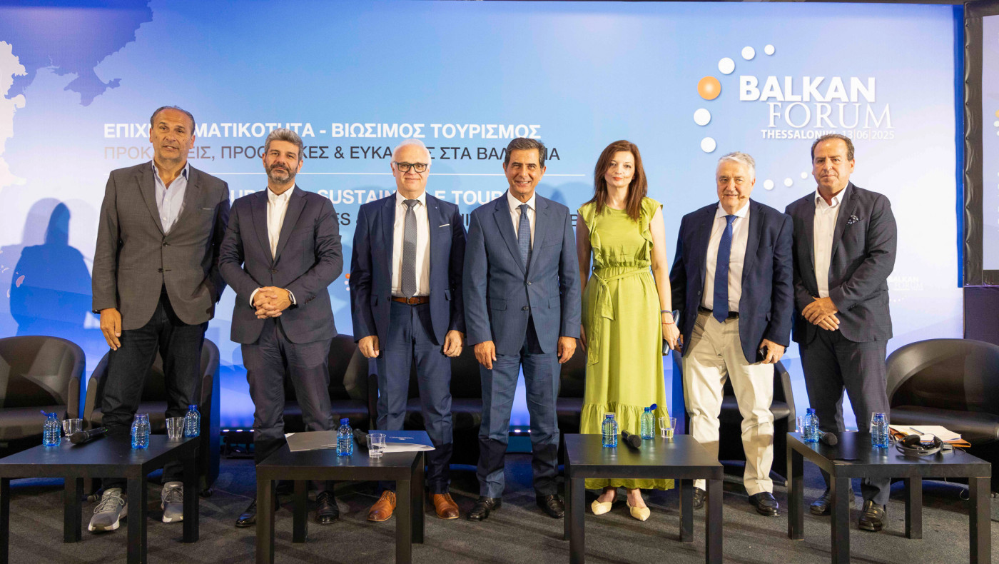 6ο BALKAN FORUM: «Επιχειρηματικότητα-Βιώσιμος Τουρισμός Προκλήσεις, προοπτικές και ευκαιρίες στα Βαλκάνια»