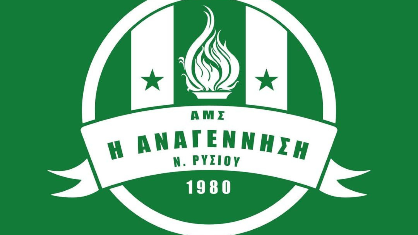 Αναγέννηση Ρυσίου: Πεντάδα ανανεώσεων συνεργασίας με ποδοσφαιριστές