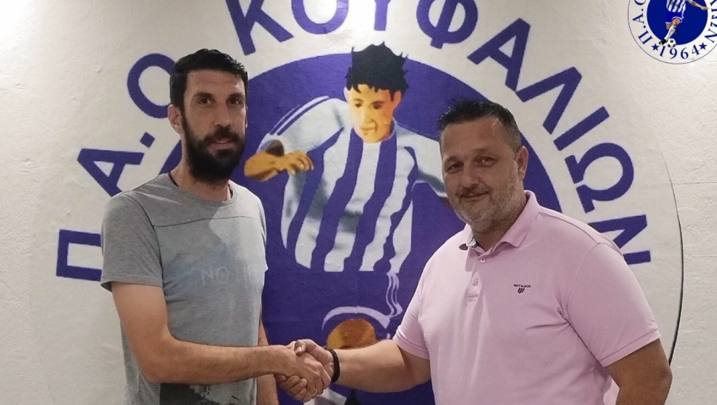 Αυτός είναι ο νέος προπονητής του ΠΑΟ Κουφαλίων