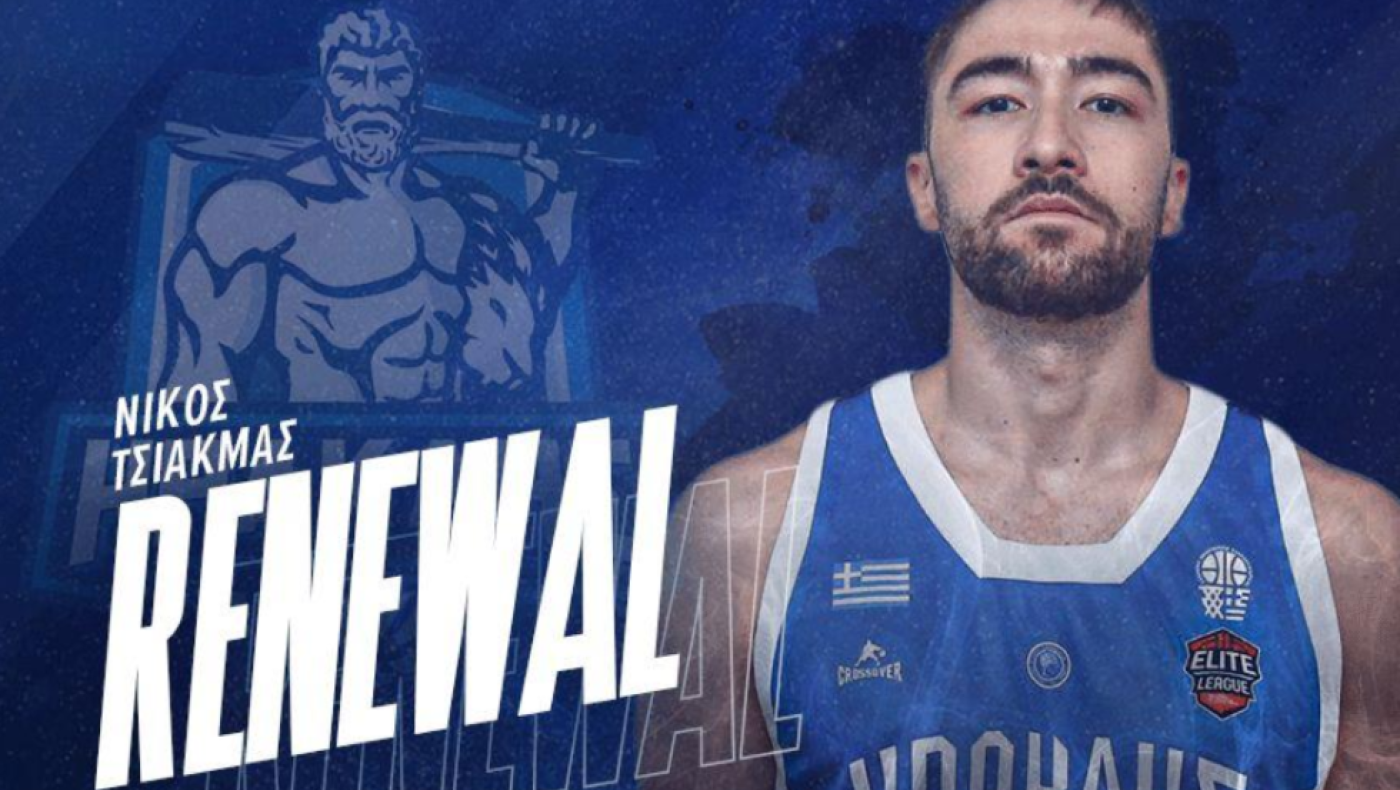 Ηρακλής: Ανανέωση συνεργασίας και με τον Νίκο Τσιακμά