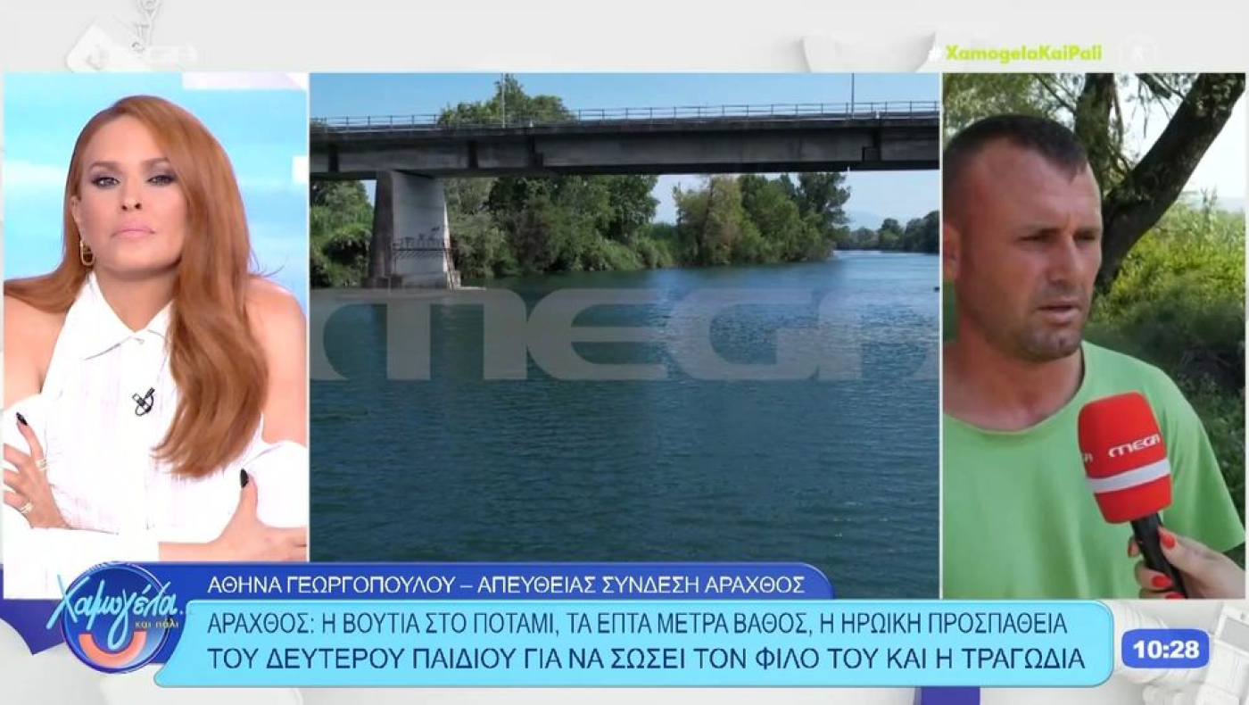 Άραχθος-Συντετριμμένος ο άνθρωπος που βούτηξε να σώσει τα δυο παιδιά: «Σκέφτομαι που δεν κατάφεραν να ζήσουν﻿»