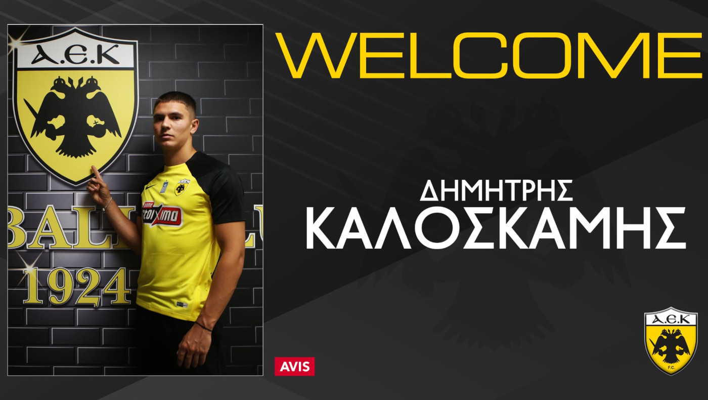 ΑΕΚ: Απέκτησε τον Δημήτρη Καλοσκάμη από τον Ατρόμητο