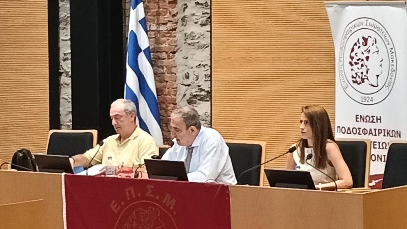 ΕΠΣΜ: Ο τρόπος διεξαγωγής των Πρωταθλημάτων