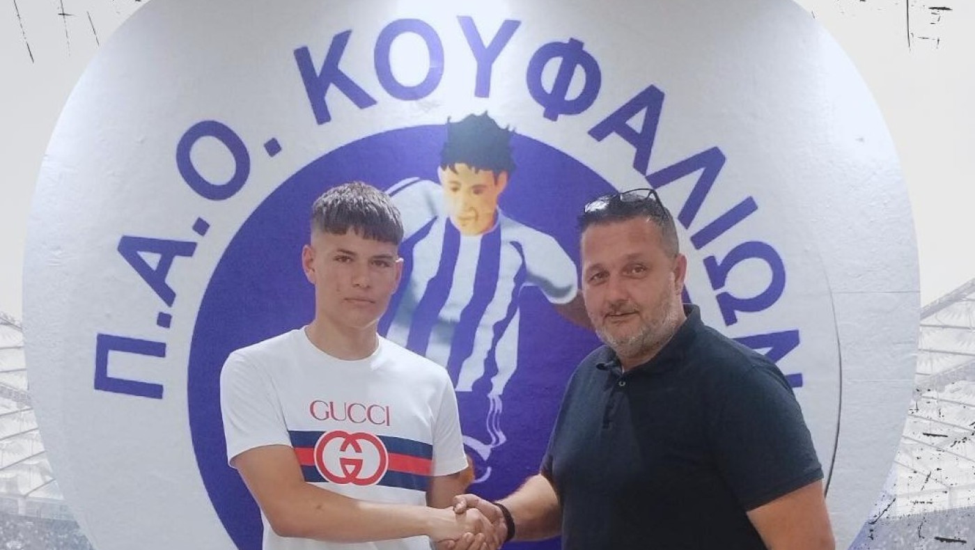 Στα Κουφάλια ο Κων. Παναγιωτόπουλος – Μπάλα για όλους