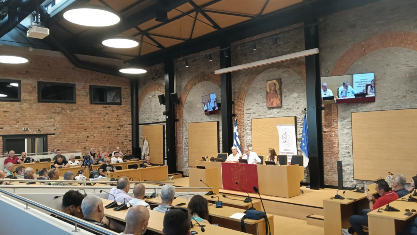 ΕΠΣΜ: Ιδιος ο τρόπος διεξαγωγής των πρωταθλημάτων – Η μπάλα αγώνων, το ηλεκτρονικό ΦΑ, ο απολογισμός της χρονιάς