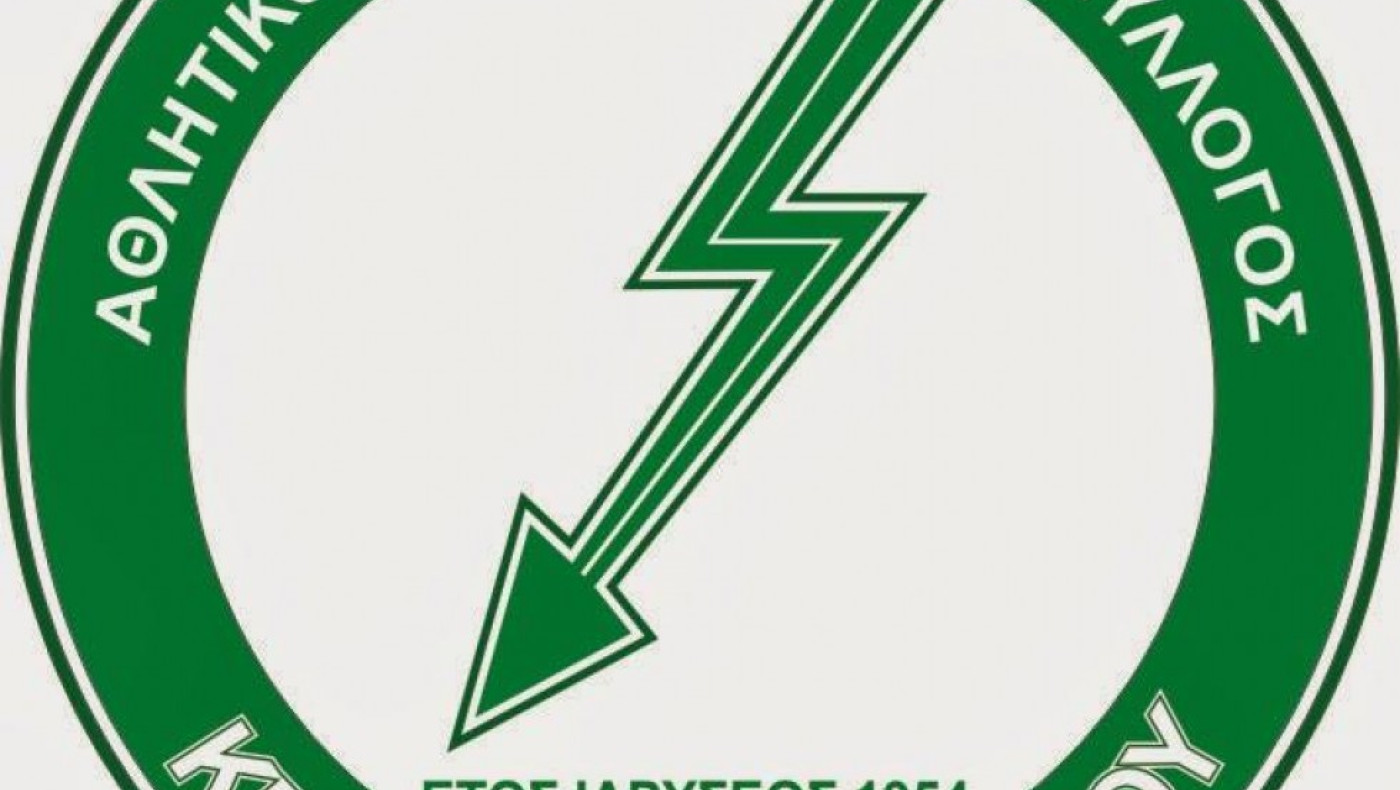 O χορός του Κεραυνού Κολχικού