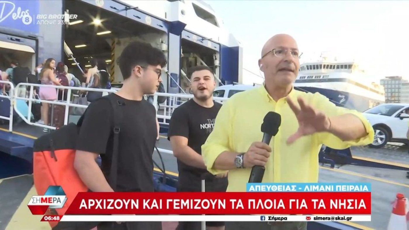 Πάει διακοπές στέλνοντας χαιρετίσματα στο Τσίλι Καφενείο!