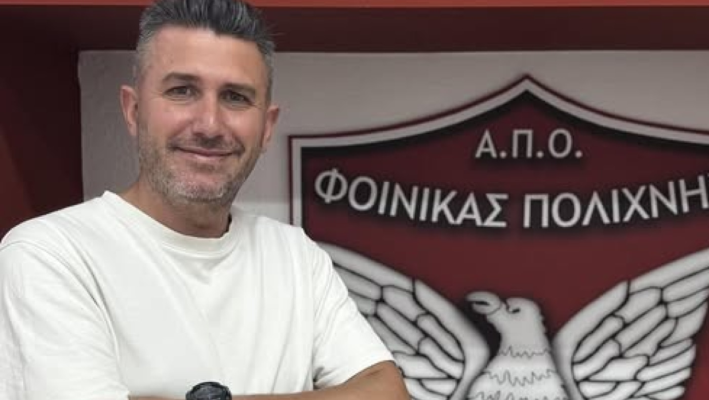 Σε γνώριμα λημέρια ο Μανόλης Λαφτσίδης