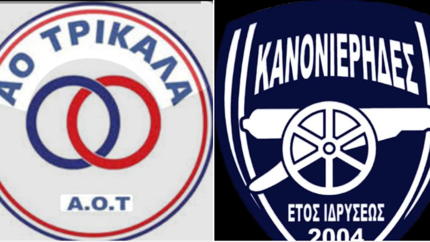 Συνεργασία Κανονιέρηδων στην Κ17 με τα Τρίκαλα