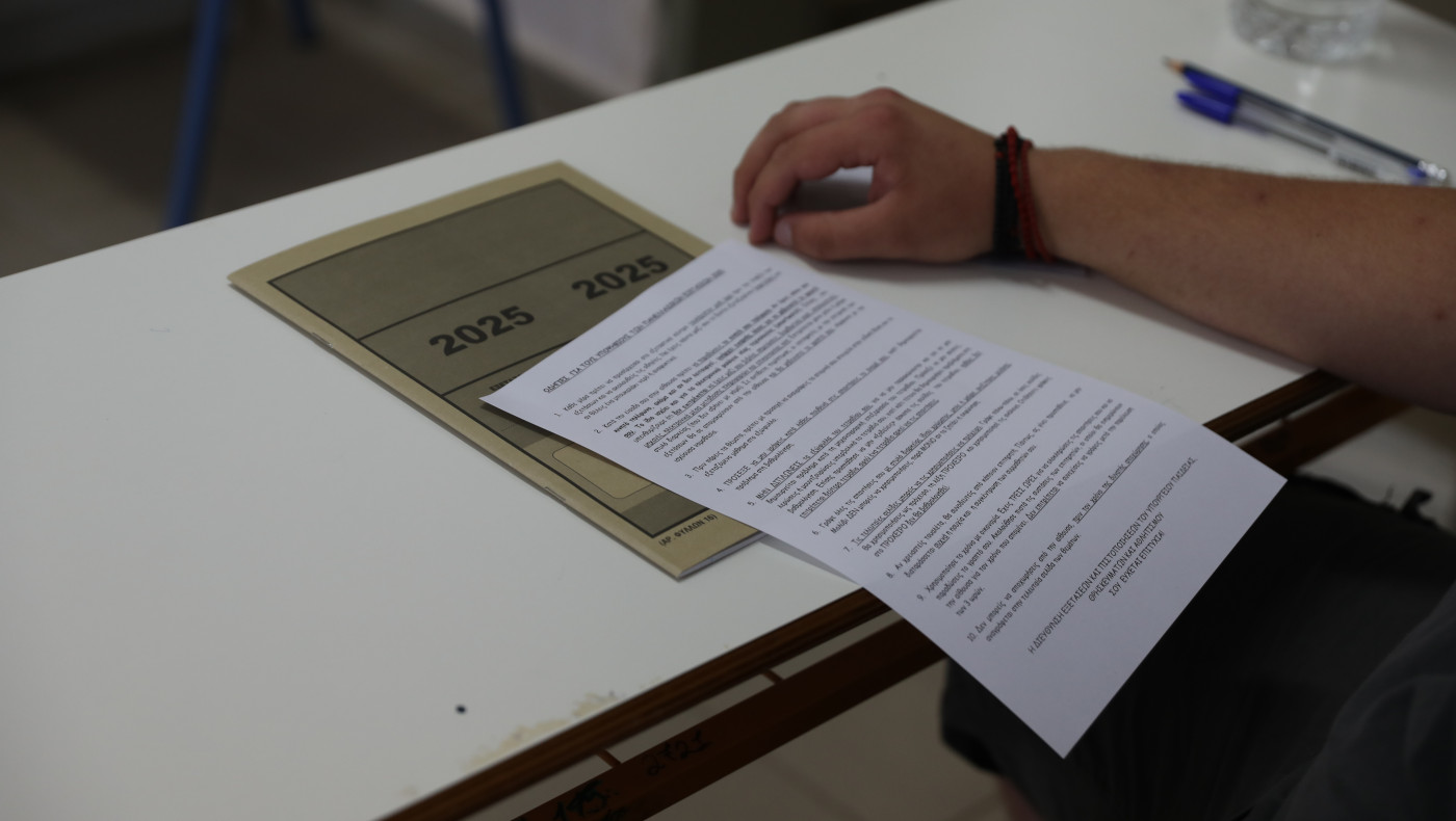 Πανελλήνιες 2025: Τι ώρα ανακοινώνονται οι βαθμολογίες