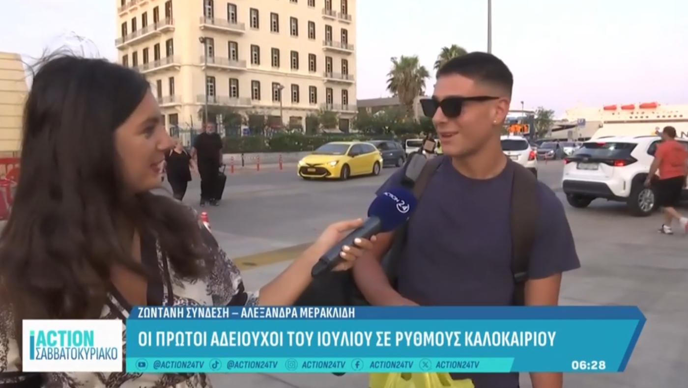 «Αετίσιο» πέσιμο πιτσιρικά στην Αλεξάνδρα Μερακλίδη