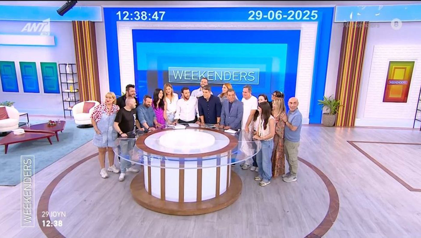 Weekenders: Το οριστικό φινάλε και τα «καλύτερα που έρχονται»